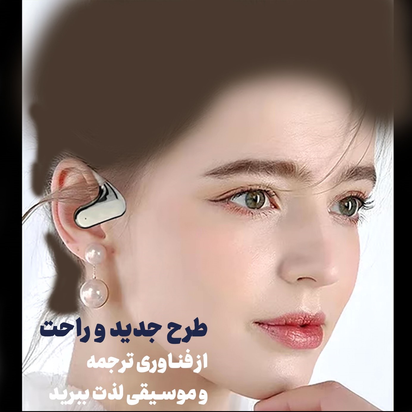 مترجم صوتی