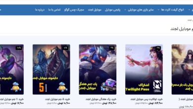 خرید جم موبایل لجند