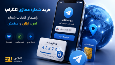 خرید شماره مجازی