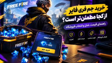 خرید جم فری فایر